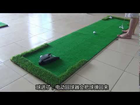 Hillman PGM Portable Artificial Turf Golf Putting Green - Image 7